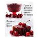 SWITTER Cherry jam without sugar 330 g - Buy Online on GoSupps.com