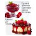SWITTER Strawberry and raspberry jam without sugar 2 pcs - Buy Online on GoSupps.com