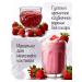 SWITTER Strawberry and raspberry jam without sugar 2 pcs - Buy Online on GoSupps.com