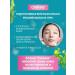 Atomy Atomi sea hydrogel mask for face shine 3 pcs - Buy Online on GoSupps.com
