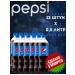 Carbonated drink pepsi classic 0.5 l x 12 pcs