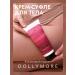 DOLLYMORE Cream for body soupler "Coconut pudding"