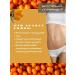 Natura Siberica Capcab for body sea buckthorn-cedar supply 300 ml 2pcs - Buy Online on GoSupps.com