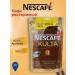 Nescafe Soluble coffee Kulta 200 g