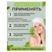 Health from Siberia Elbeshen Balm-Floraseptic - Buy Online on GoSupps.com