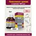 Kurortmedservice Picoline chromium drops 50ml 2pcs