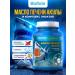 BioTela Shark liver oil and lizati complex 60 capsules for a month