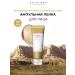 SABAH Madagascar Centella ampoule foam 125 ml