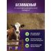 ALTAI FARMER Fish flour 4 kg vitamin - fodder additive for animals - Buy Online on GoSupps.com
