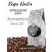 Nadin Tea&Coffee Grain coffee nadin "Irish cream" 1kg