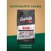 Barista Italiano Pro Coffee Freshly -based 800 g of grain - Buy Online on GoSupps.com