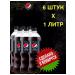 Shipped drink Pepsi Max 1 l x 6 pcs