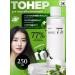 Anua Toner Toner for the face moisturizing Korea