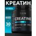 SOLAB Creatine monohydrate powder without taste - Buy Online on GoSupps.com