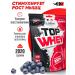 Dr Hoffman Wastein protein Top Whey 2020 g (blueberries)