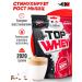 Dr Hoffman Wastein protein Top Whey 2020 g (cappuccino)
