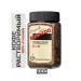 Coffee soluble sublimated Bushido Original 100 gr.