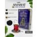 AL Amanat Black Ceylon Tea Super Fbop 450g