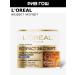 L'Oreal Paris Face cream anti -aging night 65+ 50 ml