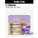 L'OREAL PARIS Facial day cream SPF 20