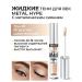 LUXVISAGE Liquid shadows for the eyelids Metal Hype tone 01