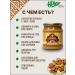 NEVO Urbech Dagestan from white flax seeds - Buy Online on GoSupps.com