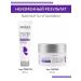 ARAVIA Professional Facial cream intensively moisturizing with urea - Buy Online on GoSupps.com