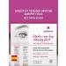 sesderma Angioses + Glicare set against dark circles around the eyes