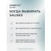 sesderma Saluses moisturizing gel - Buy Online on GoSupps.com
