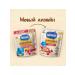 Nestle Milk porridge strawberry-Yobloko-Malina from 12 months 190g 9pcs - Buy Online on GoSupps.com