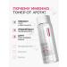 Apothe Toner - Essence with peptides - Buy Online on GoSupps.com