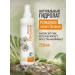 Poliada-Crimea Chamomile hydrolyte 250 ml