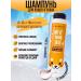 ISB DO IT YOURSELF Animal shampoo with an average wool of 300 ml
