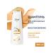 Dav Shampoo recovery with turmeric and coconut oil 380ml