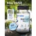 Magnesium Malat 400 mg Magnesium Malate in capsules 60 pcs - Buy Online on GoSupps.com