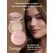 DIVAGE Popat compact without talco skin Cult tone 04 Medium Deep