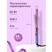 KING professional Curling iron for curls for curling 25 mm - Buy Online on GoSupps.com