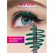 AVON Pencil Cayal for the Eye Evon Emerald Emerald