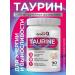 GraceBioQ Taurin 1200 mg for energy endurance heart