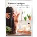 Farmavita Balm air conditioning to restore damaged hair - Buy Online on GoSupps.com