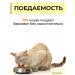 Farmavit Neo A complex of vitamins for elderly cats 1 - Buy Online on GoSupps.com