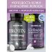 Badenlab Sea collagen and hair vitamins biotin