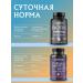 Badenlab Sea collagen and hair vitamins biotin - Buy Online on GoSupps.com