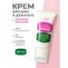 CKD GUARANTEED Anti -aging cream for the neck and neckline with retinol - Buy Online on GoSupps.com