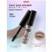 LUXVISAGE Eyebrow gel waterproof Brow Tint 101 Taupe