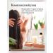 Farmavita Protective mask for dyed hair 250 ml - Buy Online on GoSupps.com