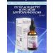 KORA PROFESSIONAL Booster-concentrate for the face for problem skin Prof 30 ml