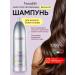 Farmavita Professional shampoo for oily hair and scalp 1l 1l