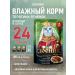 Zoonik Wet food for cats veal lumberries in sauce 85 g 24 pcs