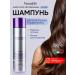 Farmavita Hair shampoo tinting professional 250 ml